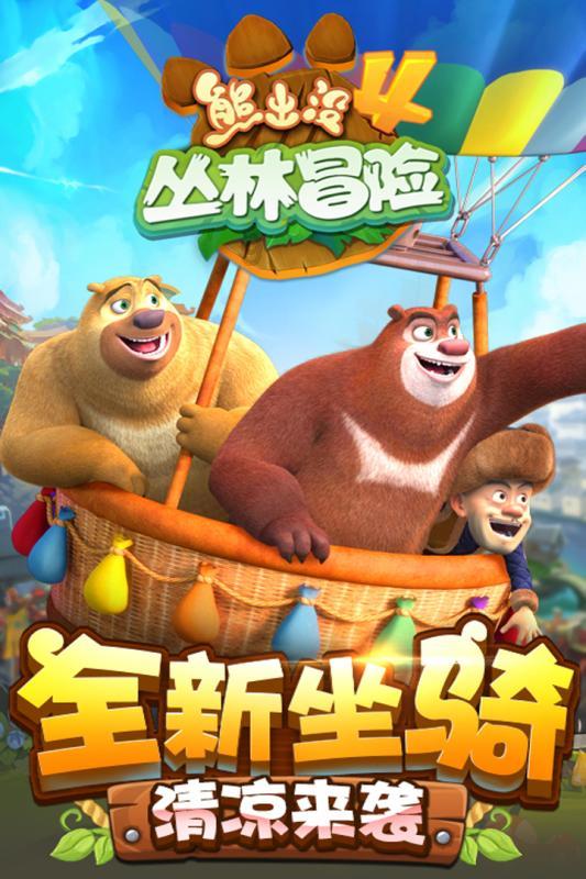 可爱小猫的发廊