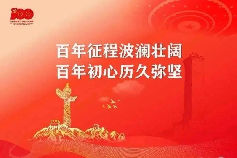 御天降魔传